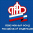 Вниманию страхователей! - Администрация г. Невинномысска