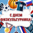 Уважаемые невинномысцы! - Администрация г. Невинномысска