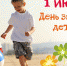 Дорогие невинномысцы! - Администрация г. Невинномысска