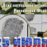 Уважаемые работники и ветераны следственных органов Российской Федерации! - Администрация г. Невинномысска