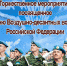 Невинномысцы торжественно отметят День Воздушно-десантных войск России - Администрация г. Невинномысска