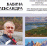 Невинномысцев пригласили на открытие художественной выставки - Администрация г. Невинномысска
