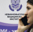 В Невинномысском медицинском институте можно поступить в ординатуру по направлению «Стоматология» - Администрация г. Невинномысска