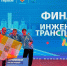 Юные ученые Невинномысска стали призерами Всероссийского конкурса - Администрация г. Невинномысска