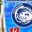 С днем космонавтики! - Дума г.Невинномысска