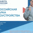 Невинномысцев пригласили на ярмарку трудоустройства - Администрация г. Невинномысска