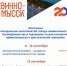 Для невинномысцев пройдет фестиваль «Здоровая семья – здоровый город» - Администрация г. Невинномысска