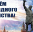 Уважаемые невинномысцы! - Дума г.Невинномысска