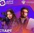 👉Соревнования «АртМастер Регионы» 👈 - Историко-краеведческий музей