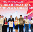 Лучшие участники и наставники Движения Первых города Невинномысска получили награды - Администрация г. Невинномысска