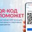 Для участников СВО на Госуслугах доступен новый цифровой сервис - Историко-краеведческий музей