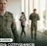 День сотрудников военных комиссариатов. - Дума г.Невинномысска