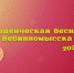 В Невинномысске пройдет гала-концерт фестиваля «Студенческая весна 2026» - Администрация г. Невинномысска