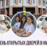В Невинномысском мединституте состоится День открытых дверей - Администрация г. Невинномысска